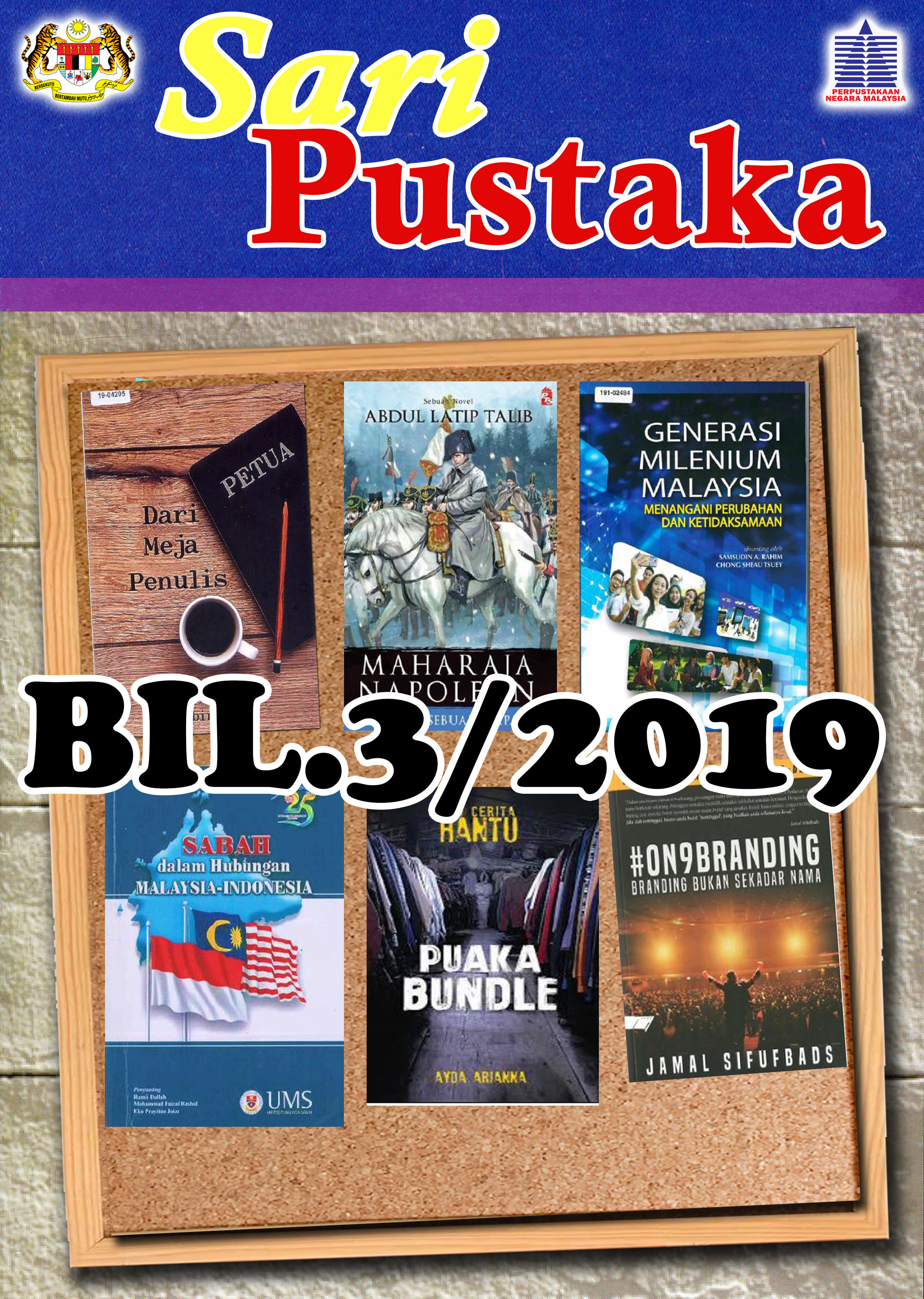 :Portal Rasmi Perpustakaan Negara Malaysia: