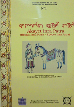 Akayet Inra Patra