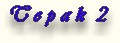 gal_tepak2.jpg (2808 bytes)