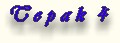 gal_tepak4.jpg (2759 bytes)