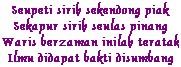 pantun.jpg (9384 bytes)