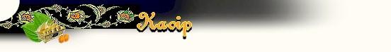 tit-kacip.jpg (11764 bytes)