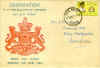 fdc6.jpg (155728 bytes)