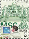 stem57.jpg (26843 bytes)