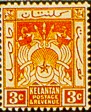 stem64.jpg (8826 bytes)