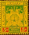 stem66.jpg (7716 bytes)