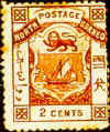 stem78.jpg (18559 bytes)